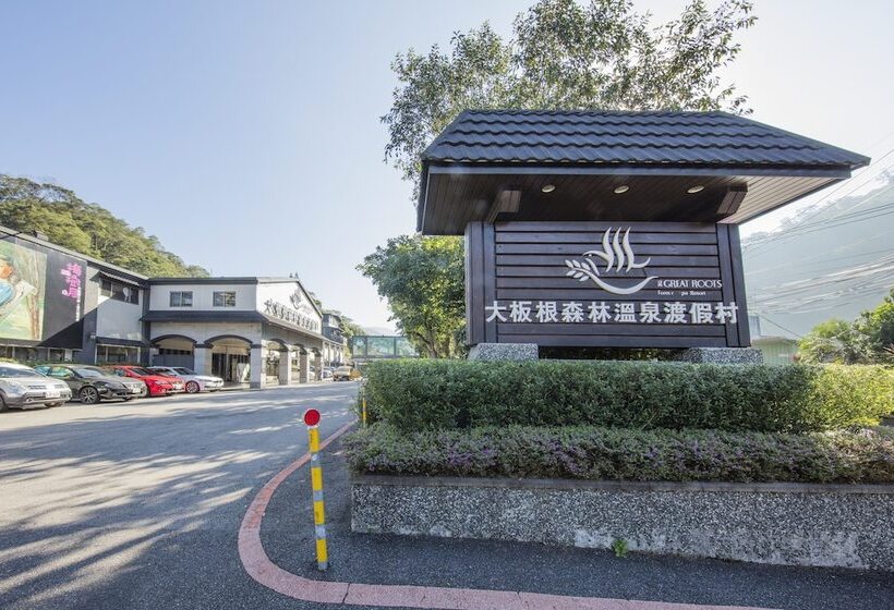 Great Roots Forestry Spa Resort