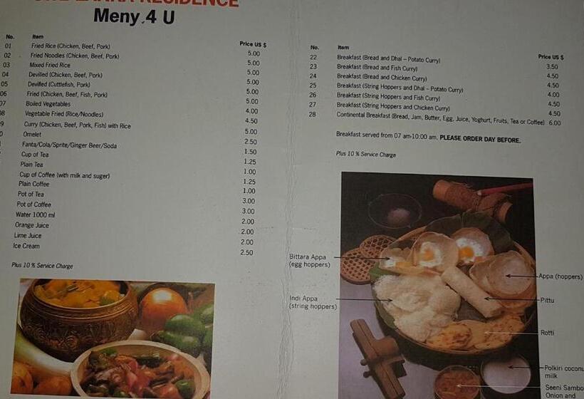 فندق صغير Swelanka Residence