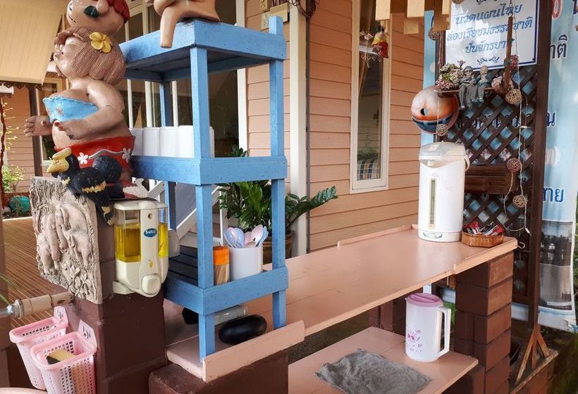 Пансион Baansuan Rabiangnam