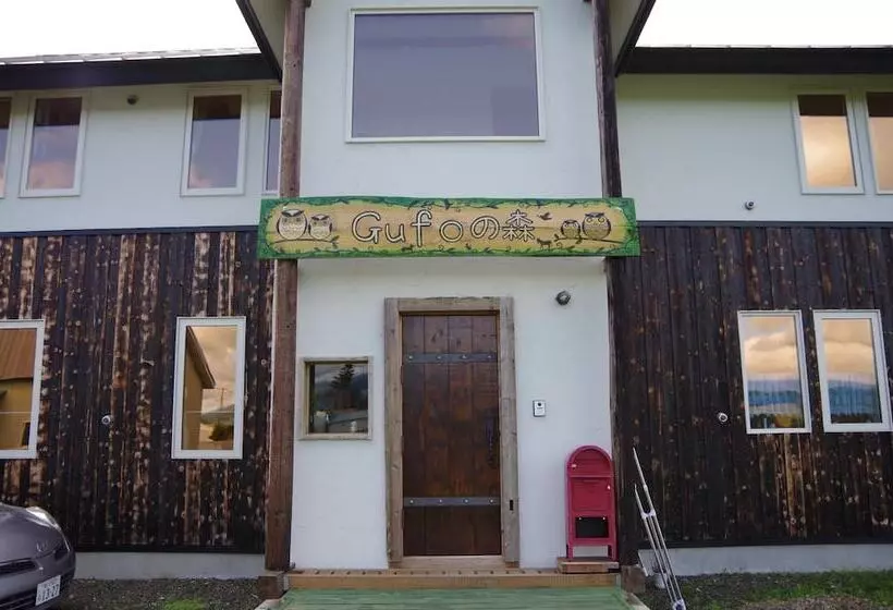 Majatalo Gufo No Mori Kamifurano