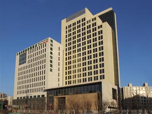Hotel Greentree Inn Tianjin Xiqing Development Zone Renrenle Square Express