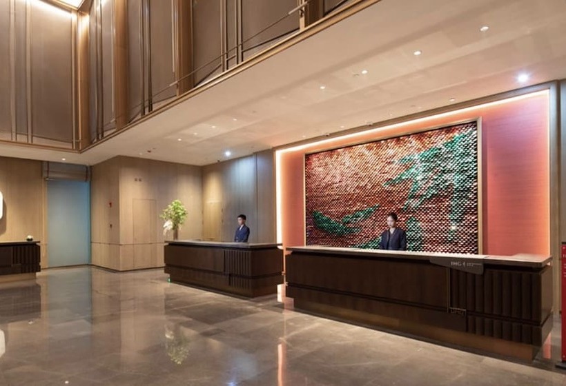 فندق Hualuxe Leshan, An Ihg