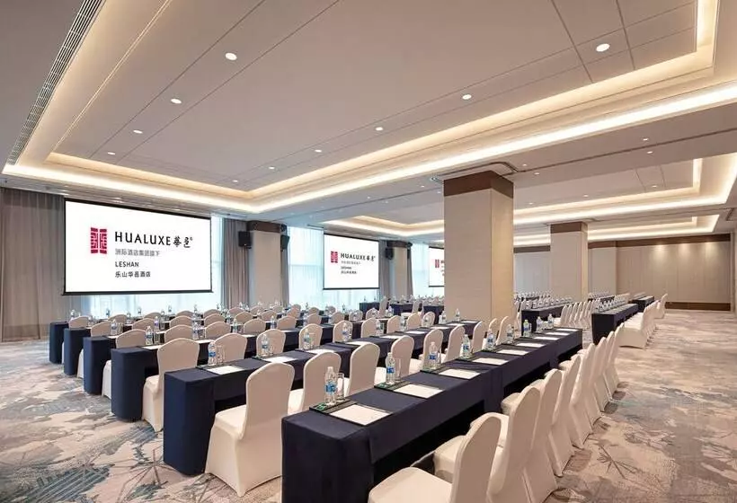 ホテル Hualuxe Leshan, An Ihg