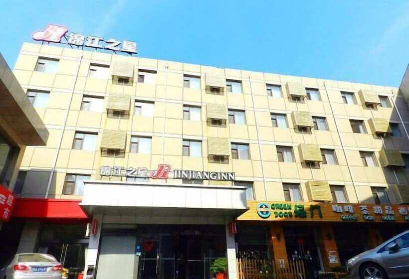 בית מלון כפרי Jinjiang Inn Pingyao Old Town