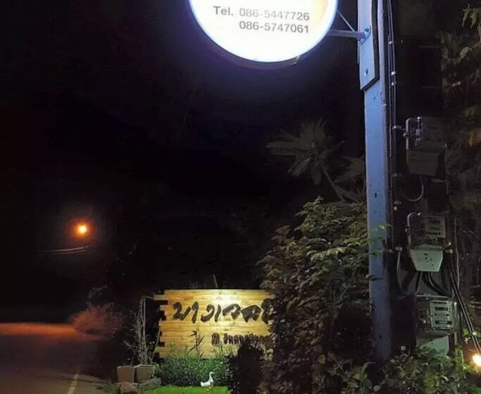 Hotelli Bang Wela At Suanphung Resort