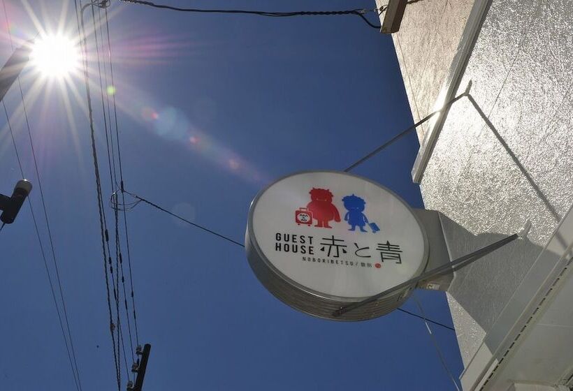 Noboribetsu Guest House Aka & Ao   Hostel