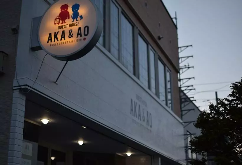 Noboribetsu Guest House Aka & Ao   Hostel