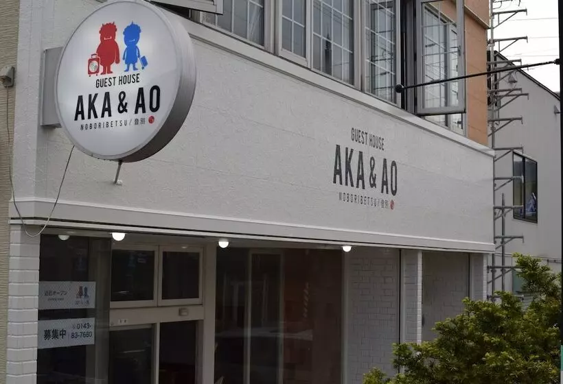 Noboribetsu Guest House Aka & Ao   Hostel