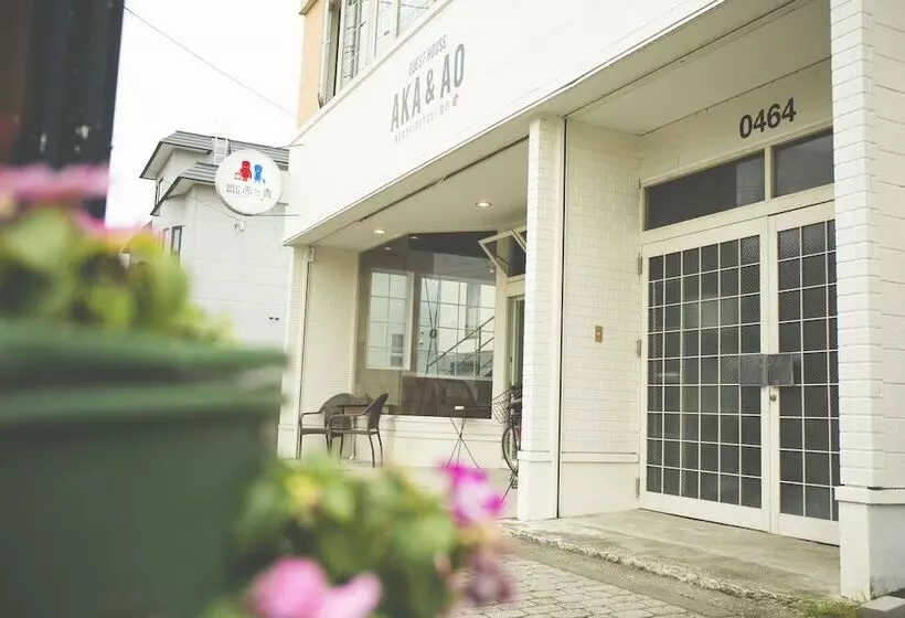 Noboribetsu Guest House Aka & Ao   Hostel