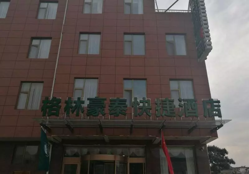 ホテル Greentree Inn Linyi Feixian Jianshe Road Express