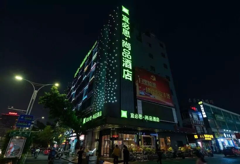 Hotelli Ibis Styles Quanzhou Quanxiu Road