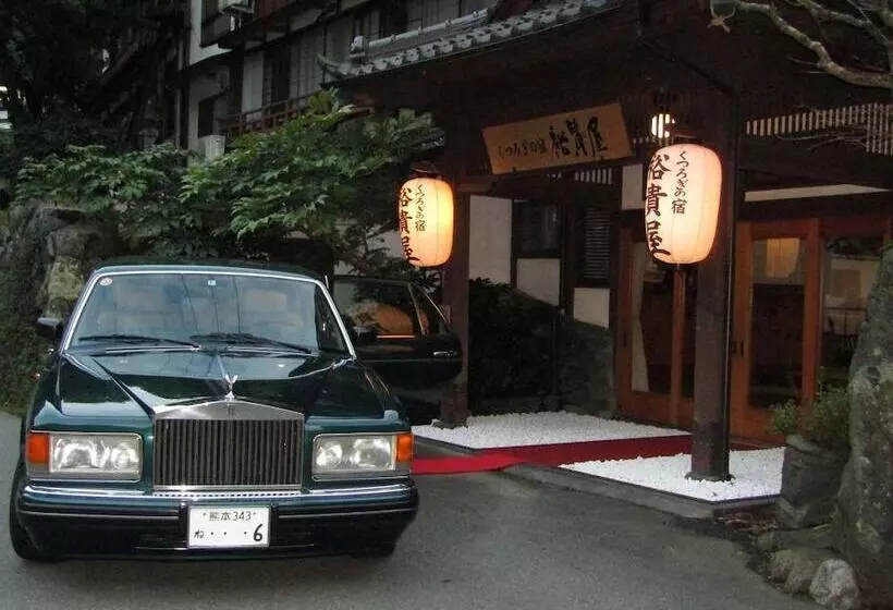 Hotelli Registered Tangible Cultural Property Daiichikan Yukiya