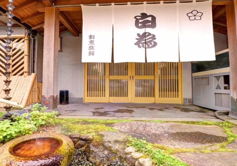 Kappo Ryokan Shiratame Ryokan