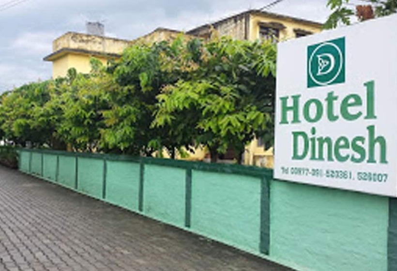 هتل Dinesh