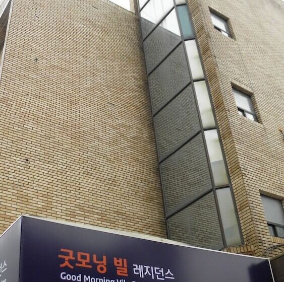호텔 Good Morning Vil Residenece Inn