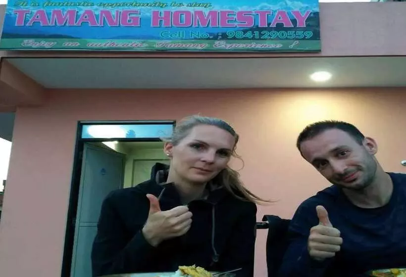 هتل Tamang Homestay