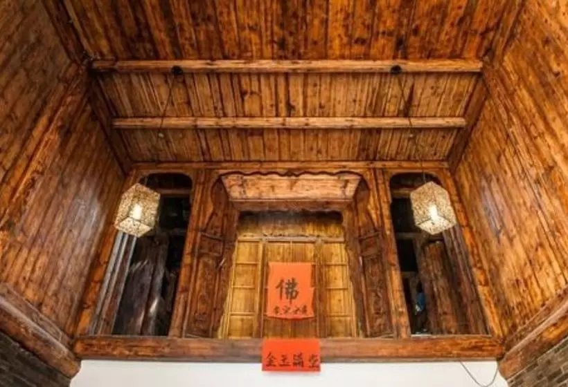 پانسیون Laojia A Qing Dynasty House