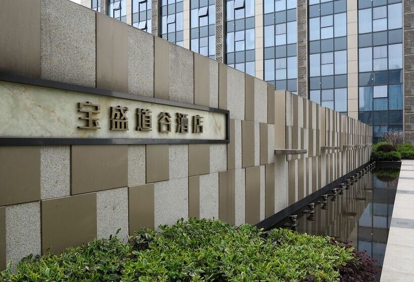 Blossom Tao Hotel (hangzhou Olympic Center)