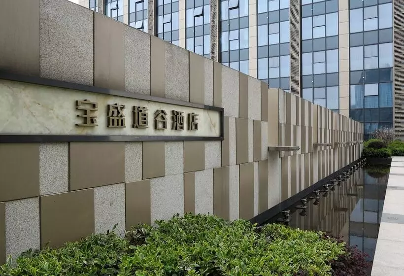 Blossom  Tao Hotel （hangzhou Olympic Center）