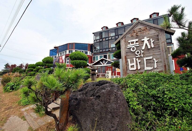 هتل Windmill & Sea Pension