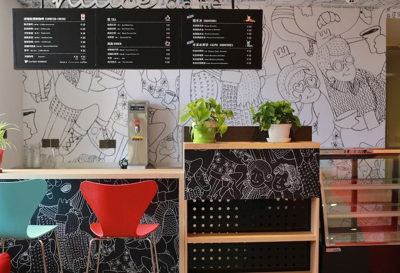 ホテル Ibis Qingdao Hitech Zone