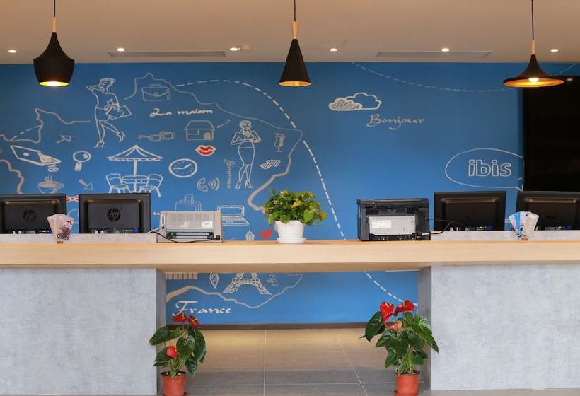 ホテル Ibis Qingdao Hitech Zone