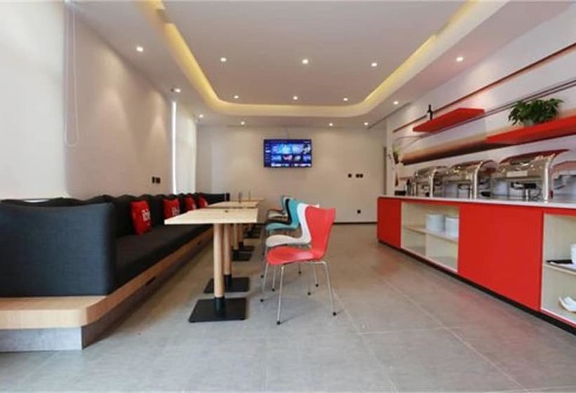 ホテル Ibis Qingdao Hitech Zone