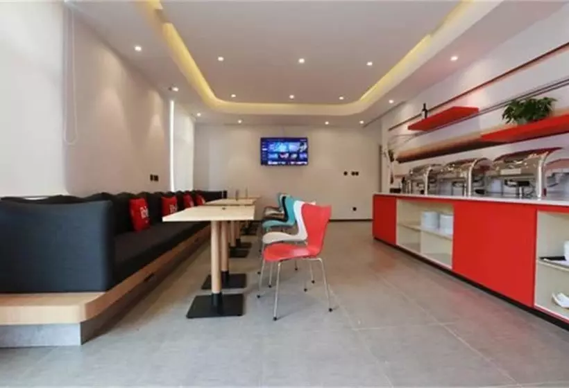 ホテル Ibis Qingdao Hitech Zone