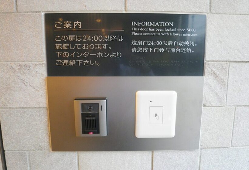 Hotel Keikyu Ex Inn Yokohama Station East