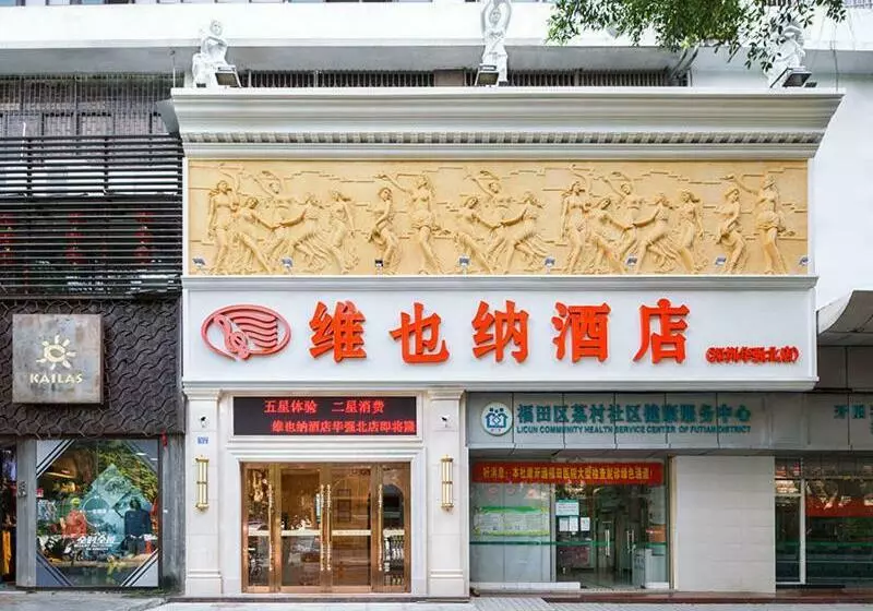 Vienna Hotel Shenzhen Huaqiang North