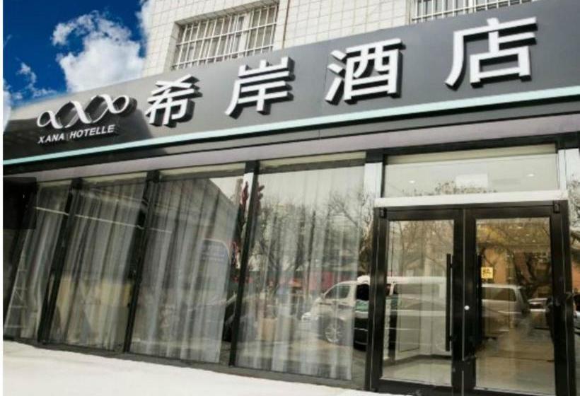 Hotel Xana Le Beijing Tianqiao Branch