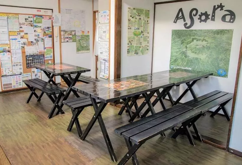 ペンション Guest House Asora