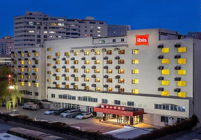酒店 Ibis Lanzhou Dongfanghong Square Guofang Store