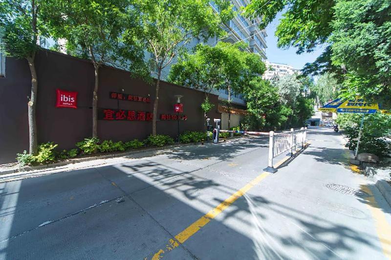 酒店 Ibis Lanzhou Dongfanghong Square Guofang Store