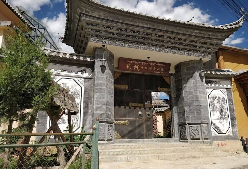 بنسيون Shangri La City Art Stack Forty Seven Other Inn