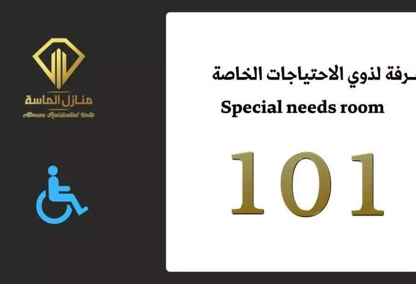 منـازل الماسة للشقق المخدومة بريدة