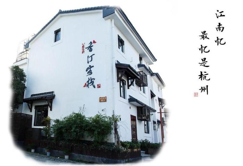 פנסיון Xiangting Inn