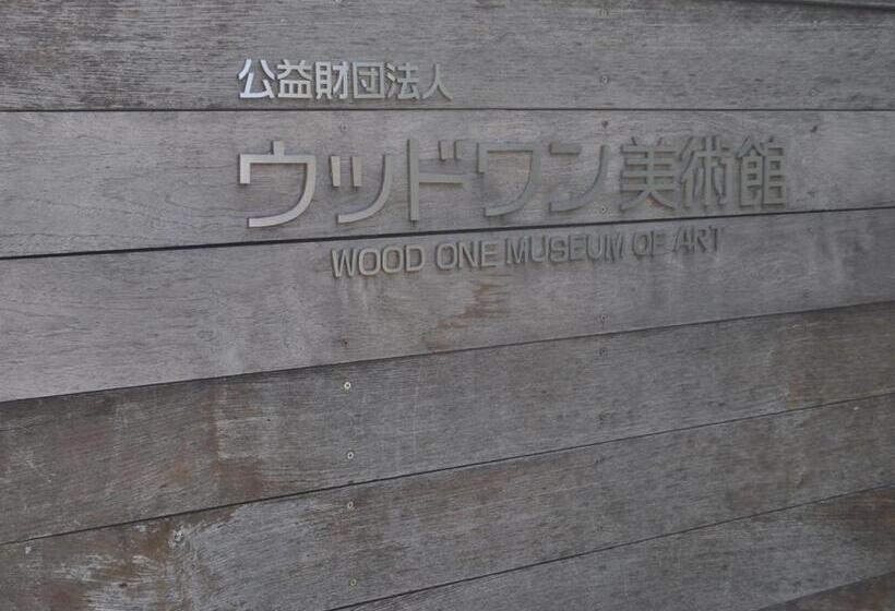 酒店 Megahira Onsen Quelle Yoshiwa