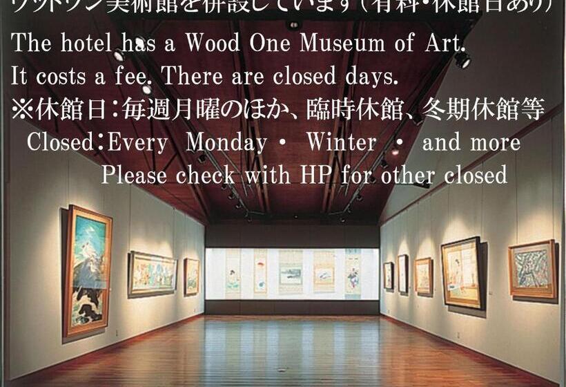 酒店 Megahira Onsen Quelle Yoshiwa