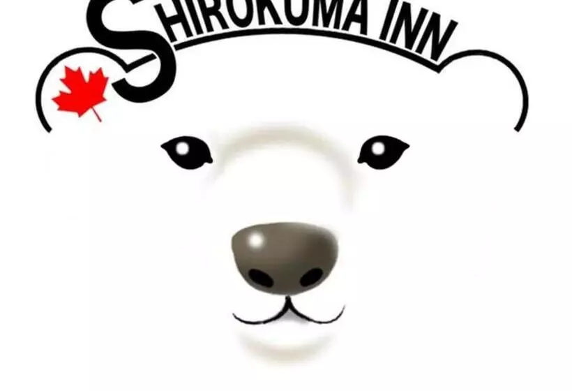 ベッドアンドブレックファースト Shirokuma Inn