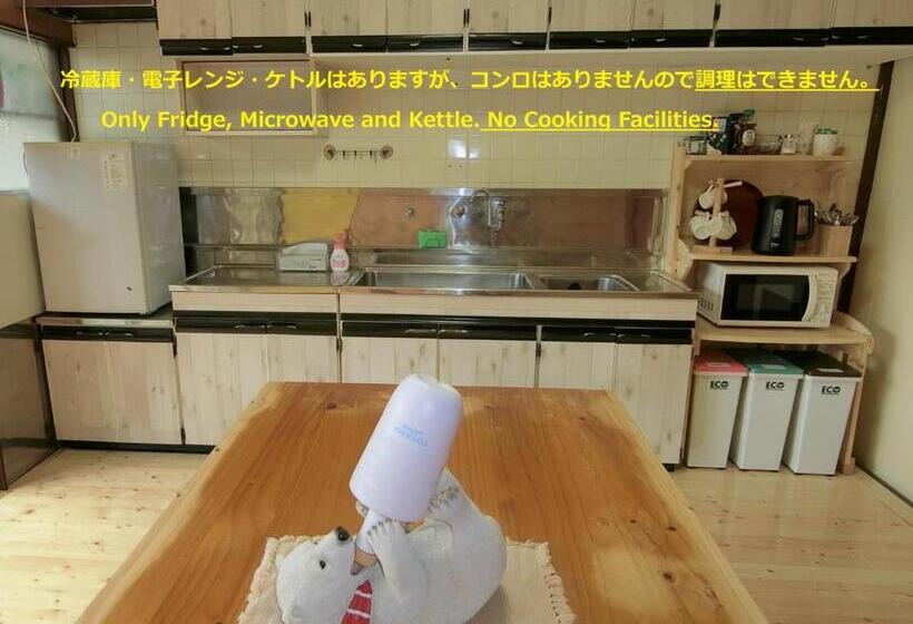 تختخواب و صبحانه Shirokuma Inn