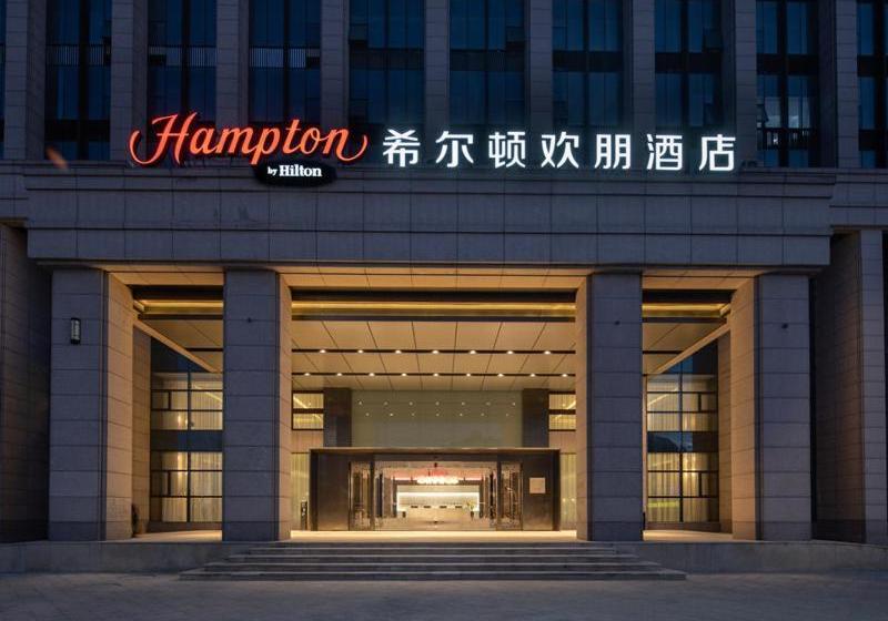Отель Hampton By Hilton Donghai Shuijingcheng