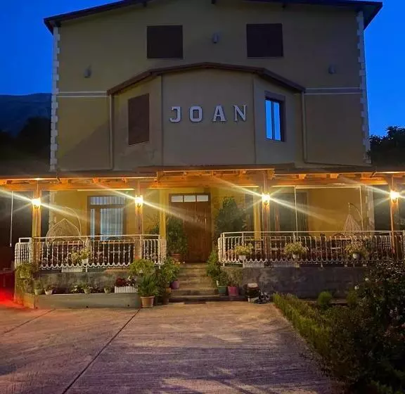 ペンション Joan Guesthouse