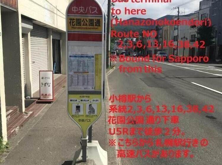 בית מלון כפרי U5r