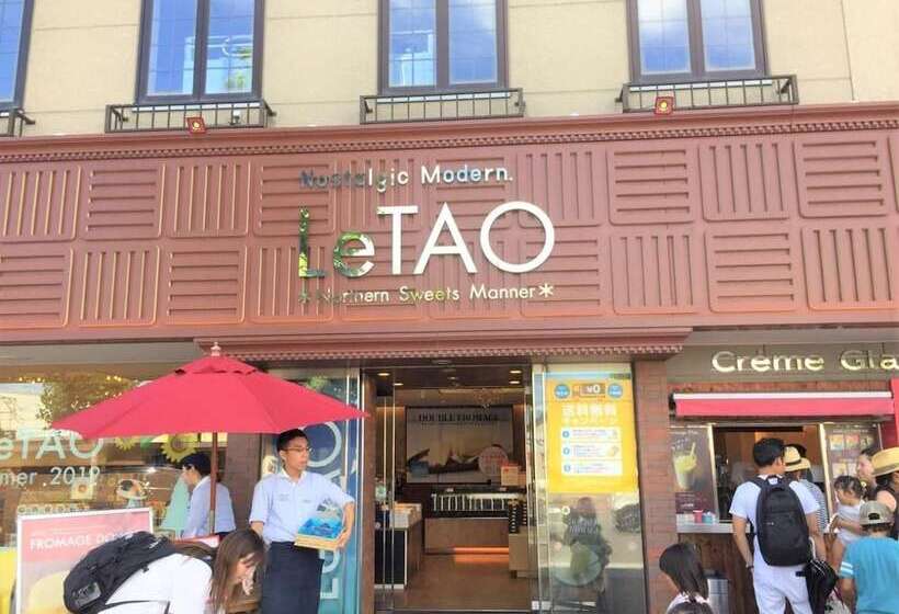 בית מלון כפרי U5r