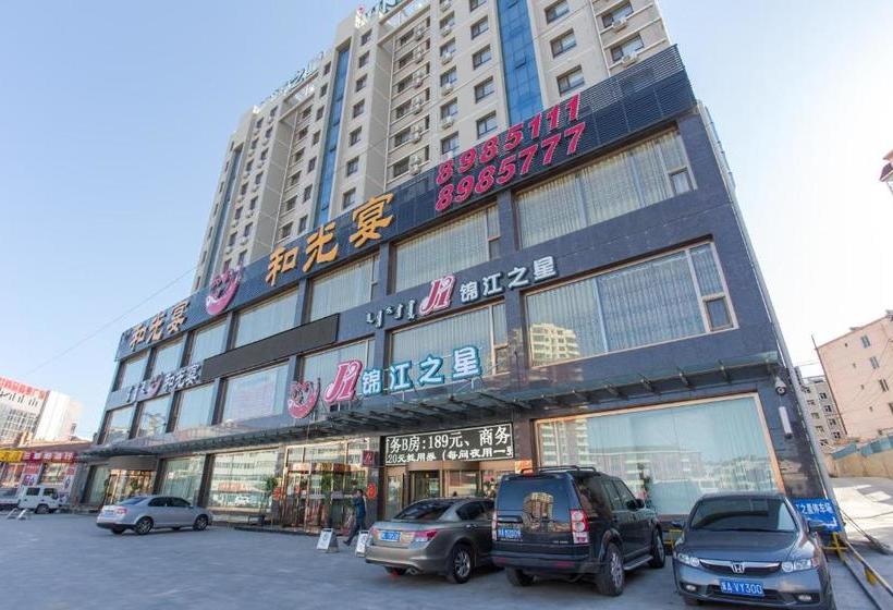 Hotel Jinjiang Inn Wulanchabu Jining Railway Station Xingfu Road