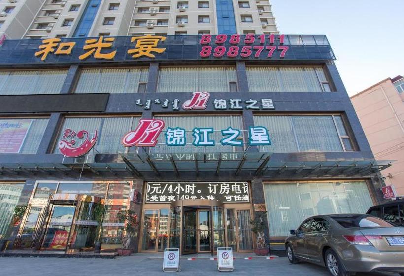 Hotel Jinjiang Inn Wulanchabu Jining Railway Station Xingfu Road