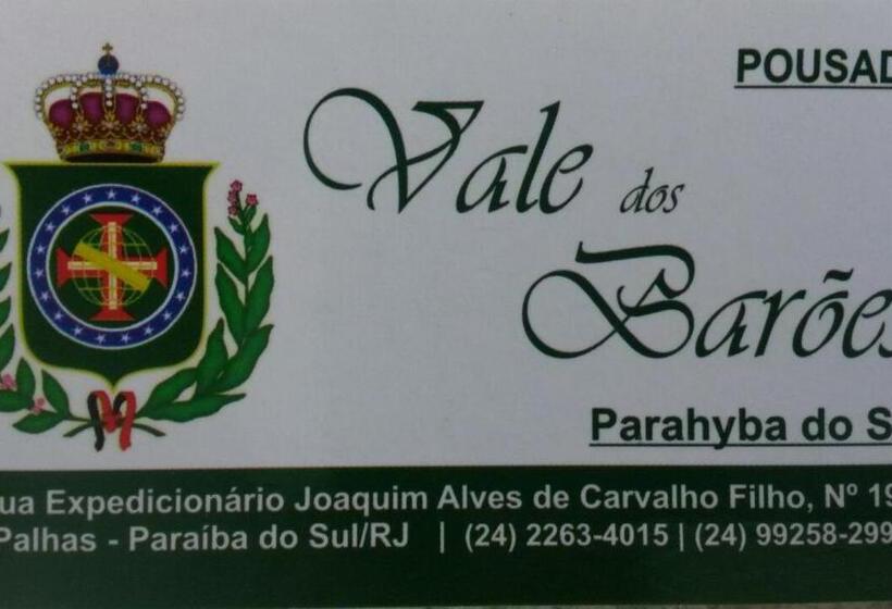 膳宿费 Vale Dos Baroes