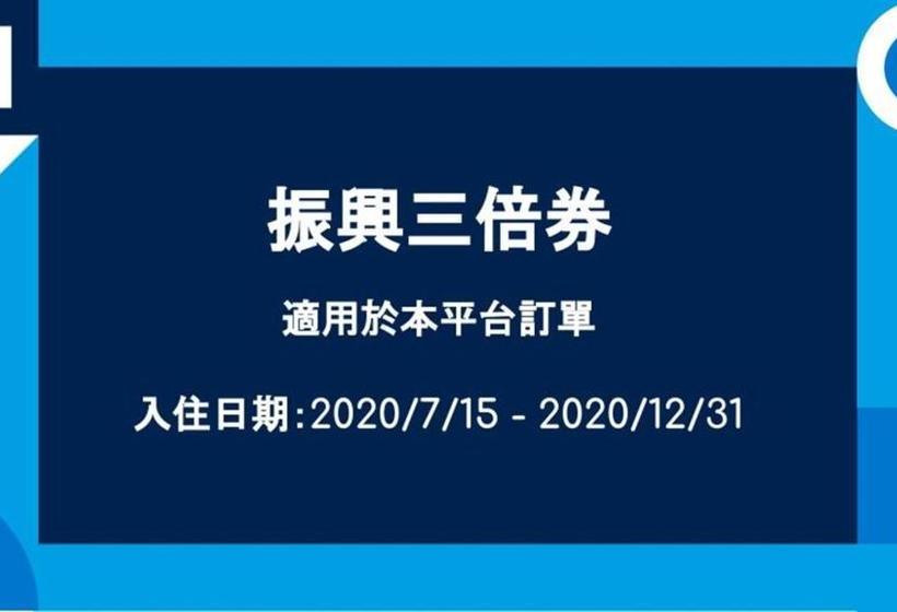 هتل Uniresort Lukang