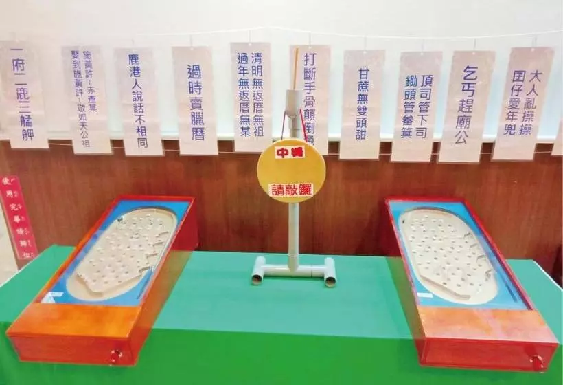 هتل Uniresort Lukang